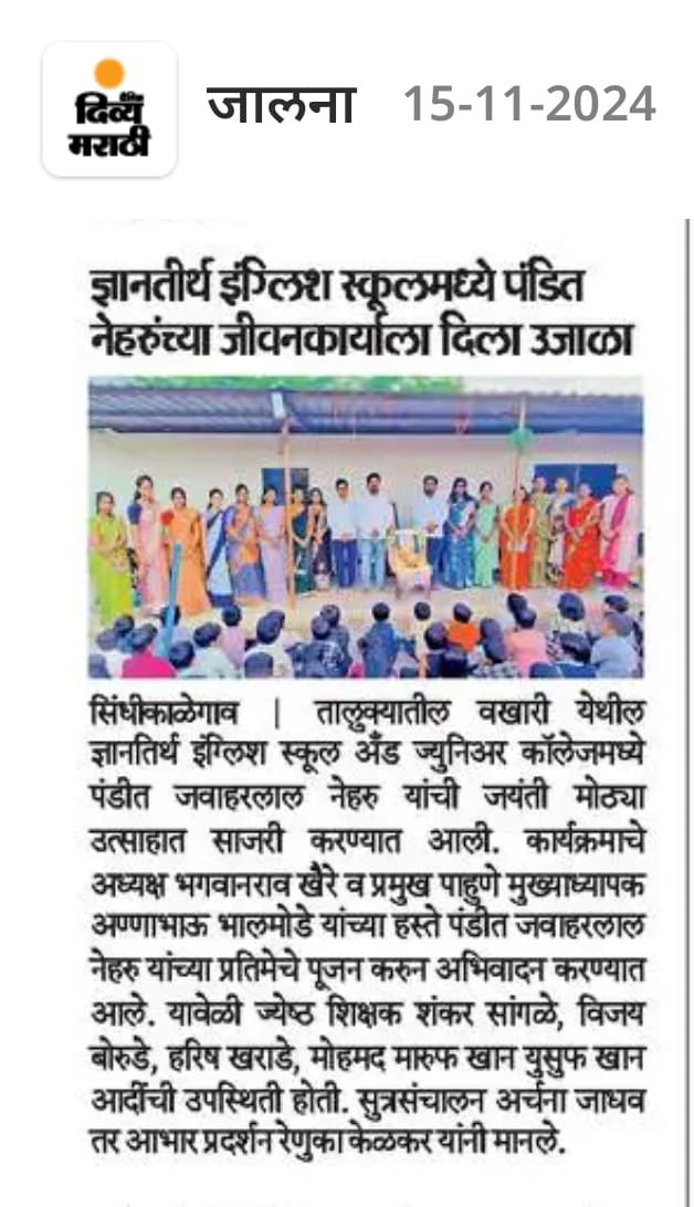 press image